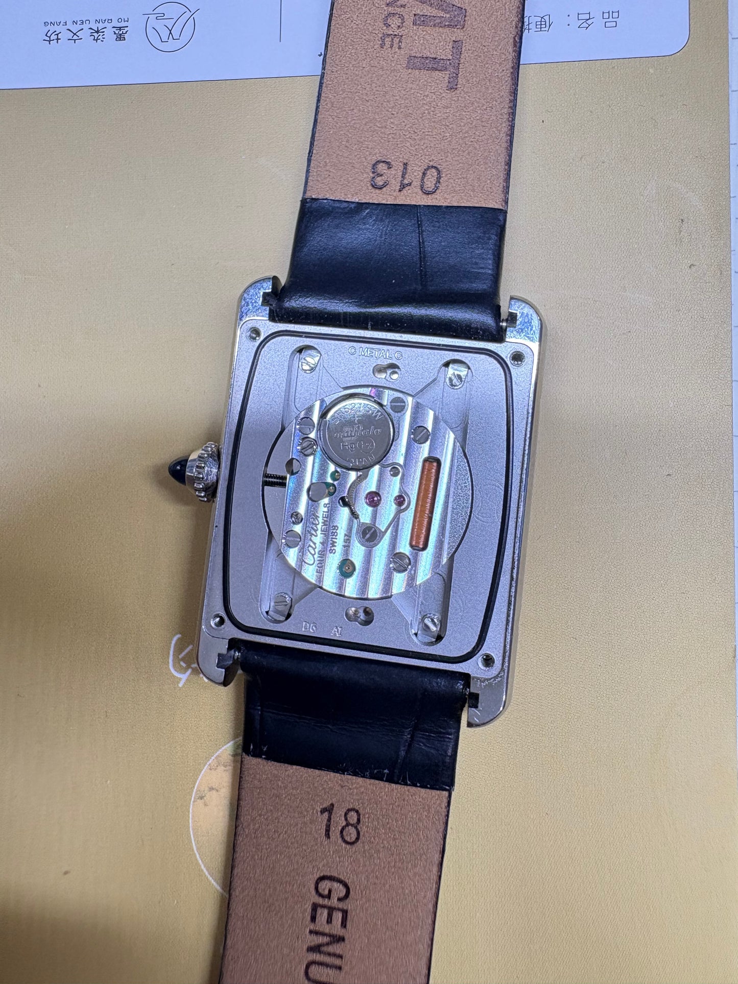 Cartier Tank Must Large Quartz Swiss
