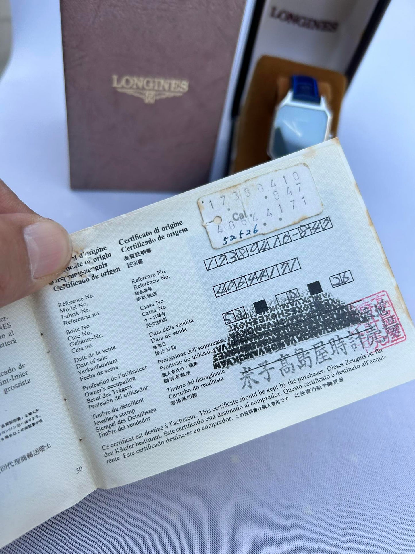 LONGINES UNIQUE MANUAL WINDING FULL SET FROM 1952 SWISS