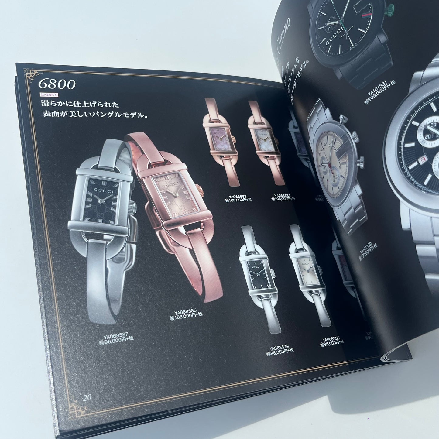 GUCCI THE WATCH COLLECTION OFFICIAL CATALOG BOOK