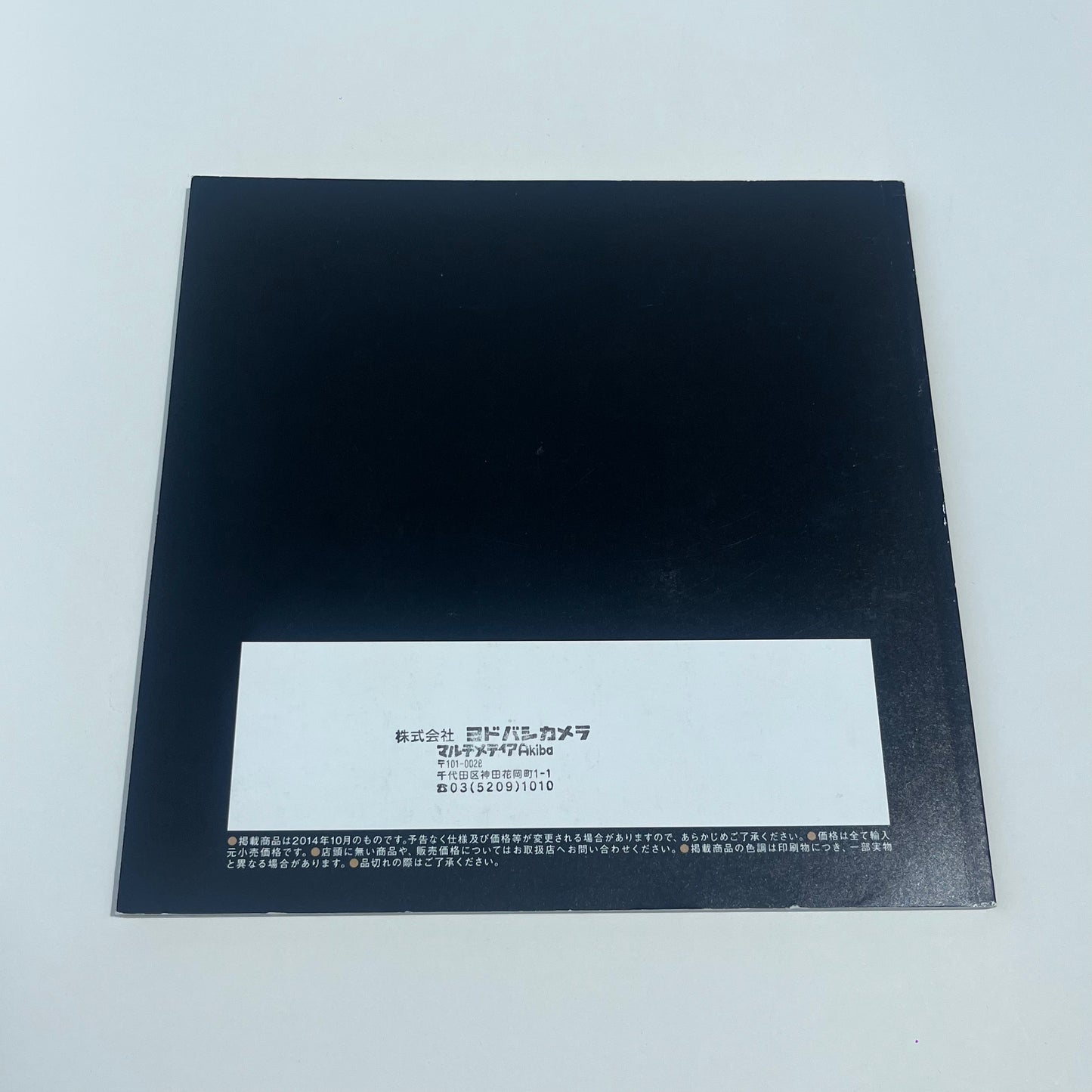GUCCI THE WATCH COLLECTION OFFICIAL CATALOG BOOK
