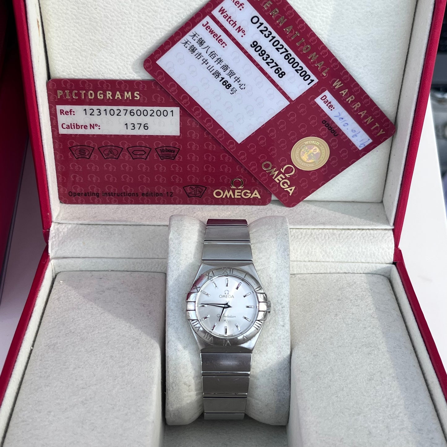 OMEGA CONSTELLATION QUARTZ SWISS PRE-LOVED WATCH WITH DOCUMENTS